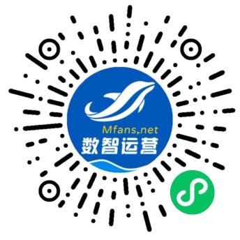数智运营管家小程序