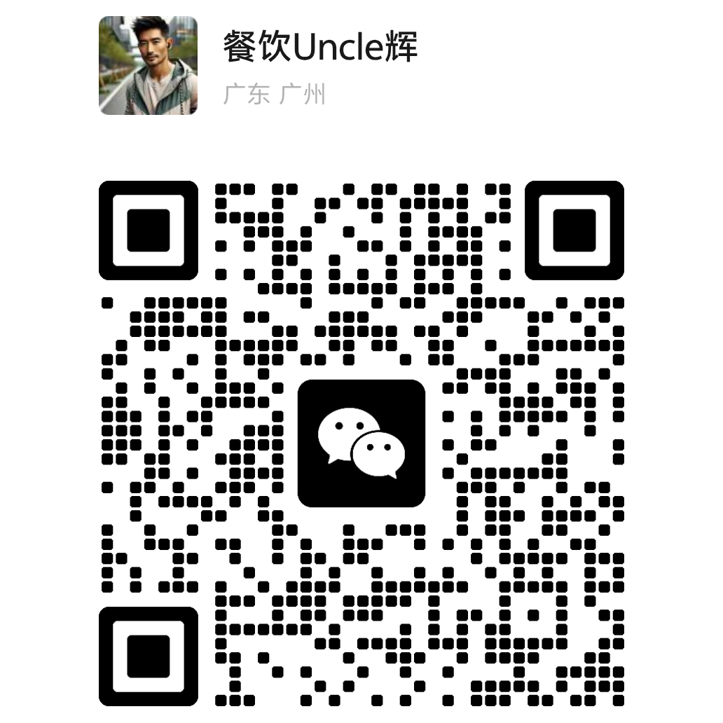 客户成功经理 · Uncle辉